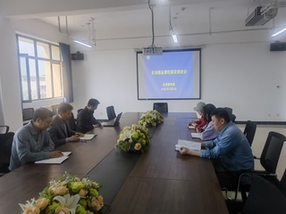 体育教学部召开在线精品课程建设...
