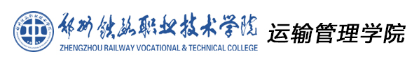 香蕉视频导航运输管理系